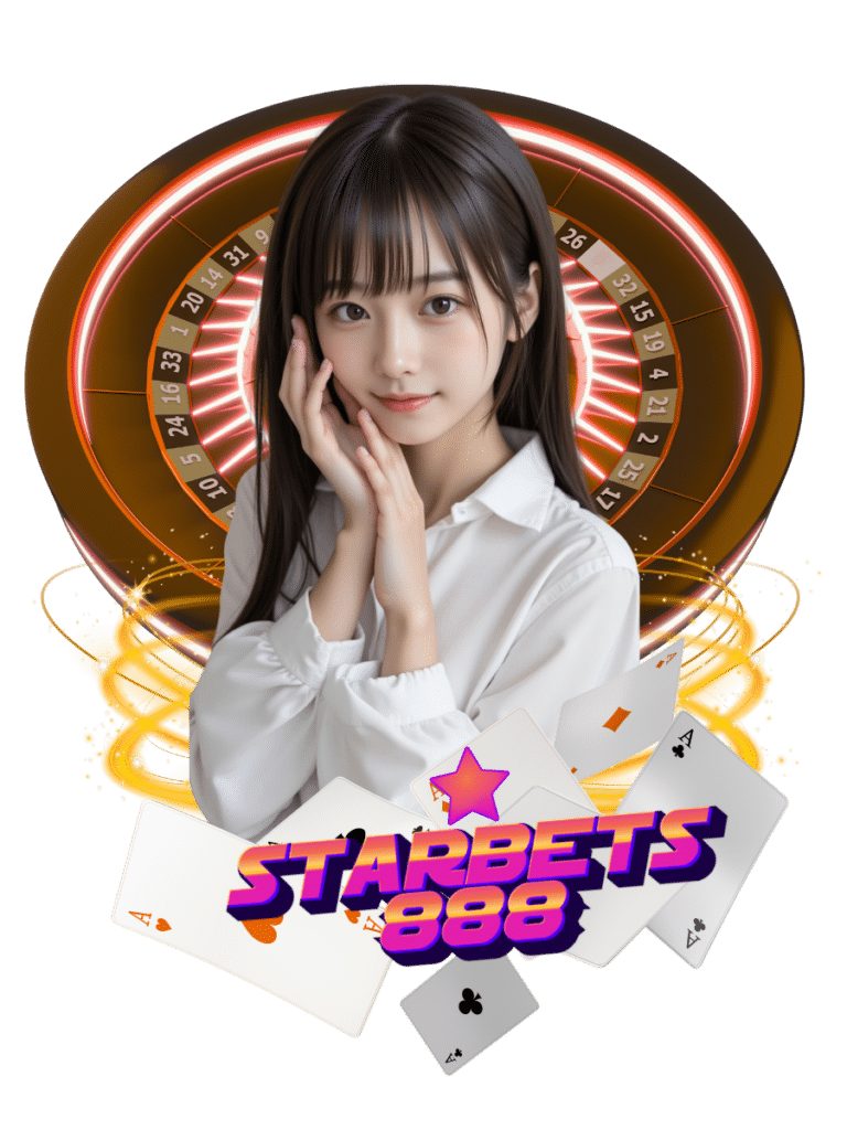 starbets888 เว็บตรง